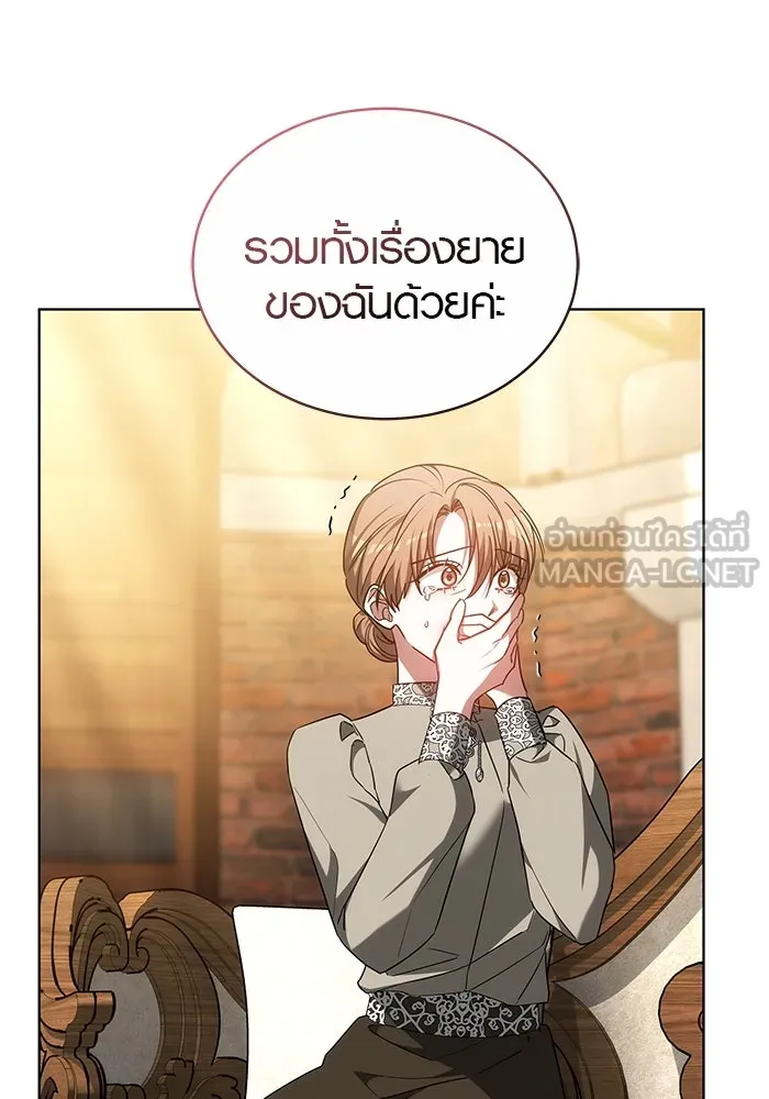 เหตุผลที่ฉันนอกใจ ตอนที่ 52 รูปที่ 72