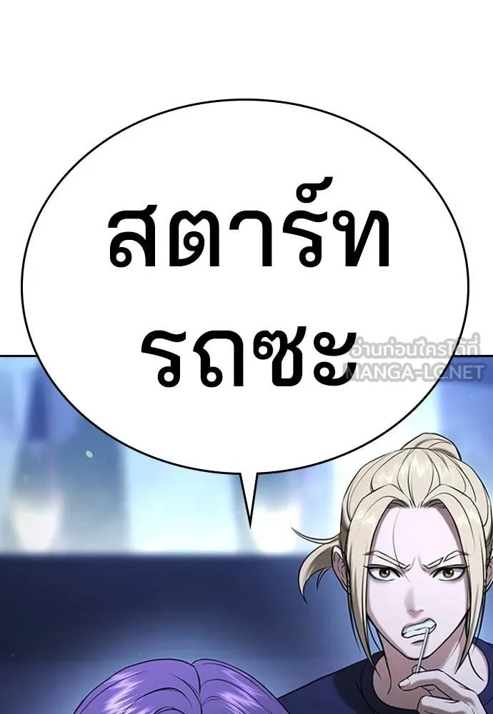 ทางหลุดพ้นของ ตอนที่ 35 รูปที่ 99