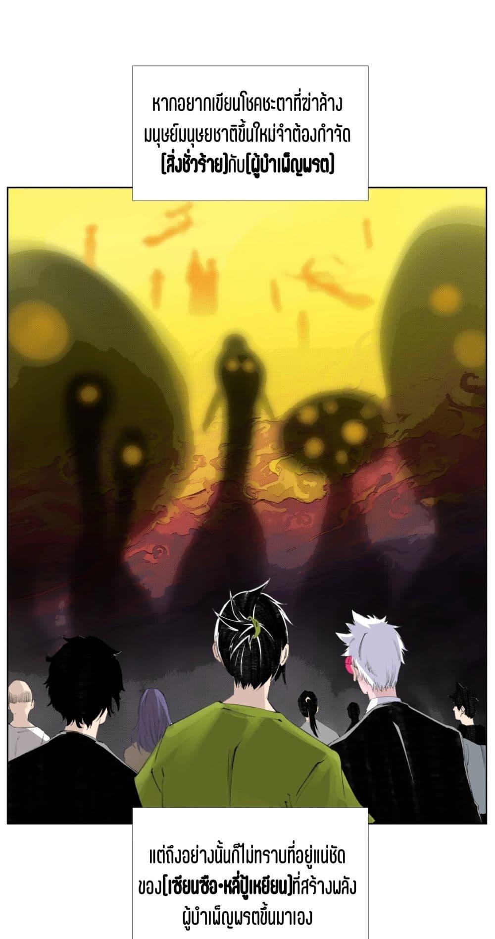 Manga-lc-com อ่านมังงะ อ่านการ์ตูน ออนไลน์ ฟรี Nine Methods of Ascending the Clouds First Ranked Immortal ตอนที่ 1 2 3 4 5 6 7 8 9 10 11 12 13 14 ฟรี ไม่มีโฆษณา Manga-lc - อ่าน มังงะ อ่าน การ์ตูน ออนไลน์ อ่านมังงะ ฟรี