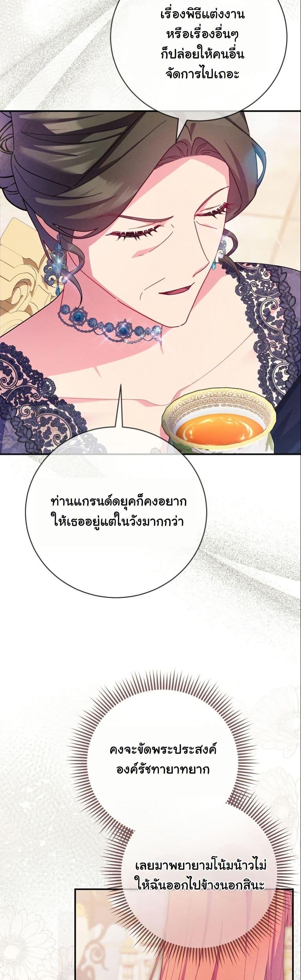 Manga-lc-com อ่านมังงะ อ่านการ์ตูน ออนไลน์ ฟรี How to Survive as a Villainess on the Verge of Death ตอนที่ 1 2 3 4 5 6 7 8 9 10 11 12 13 14 ฟรี ไม่มีโฆษณา Manga-lc - อ่าน มังงะ อ่าน การ์ตูน ออนไลน์ อ่านมังงะ ฟรี