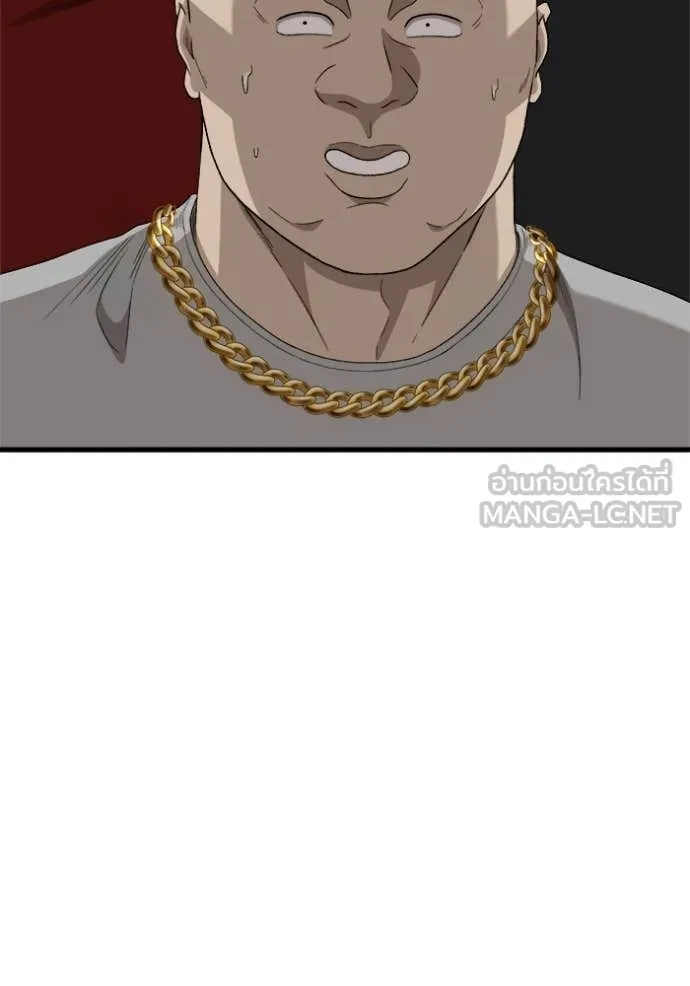 BAD GUY ตอนที่ 295 รูปที่ 122