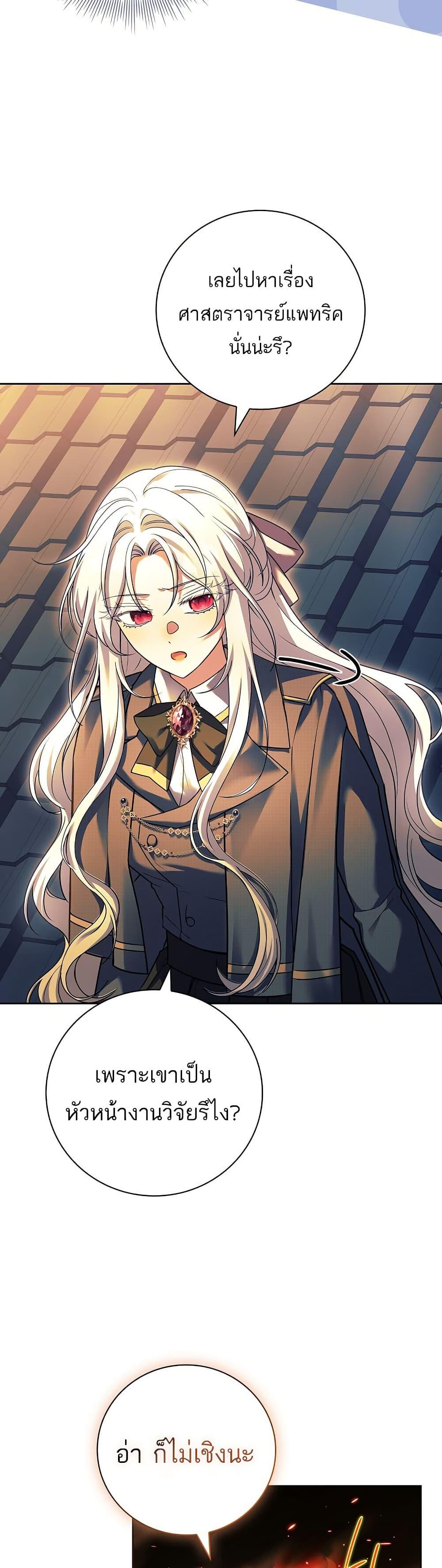 Manga-lc-com อ่านมังงะ อ่านการ์ตูน ออนไลน์ ฟรี The Father and the Daughter ตอนที่ 1 2 3 4 5 6 7 8 9 10 11 12 13 14 ฟรี ไม่มีโฆษณา Manga-lc - อ่าน มังงะ อ่าน การ์ตูน ออนไลน์ อ่านมังงะ ฟรี