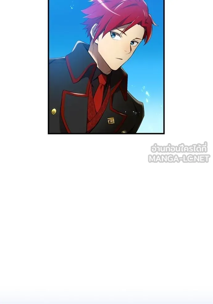 ฮันเตอร์สกิลโกง ตอนที่ 25 รูปที่ 128