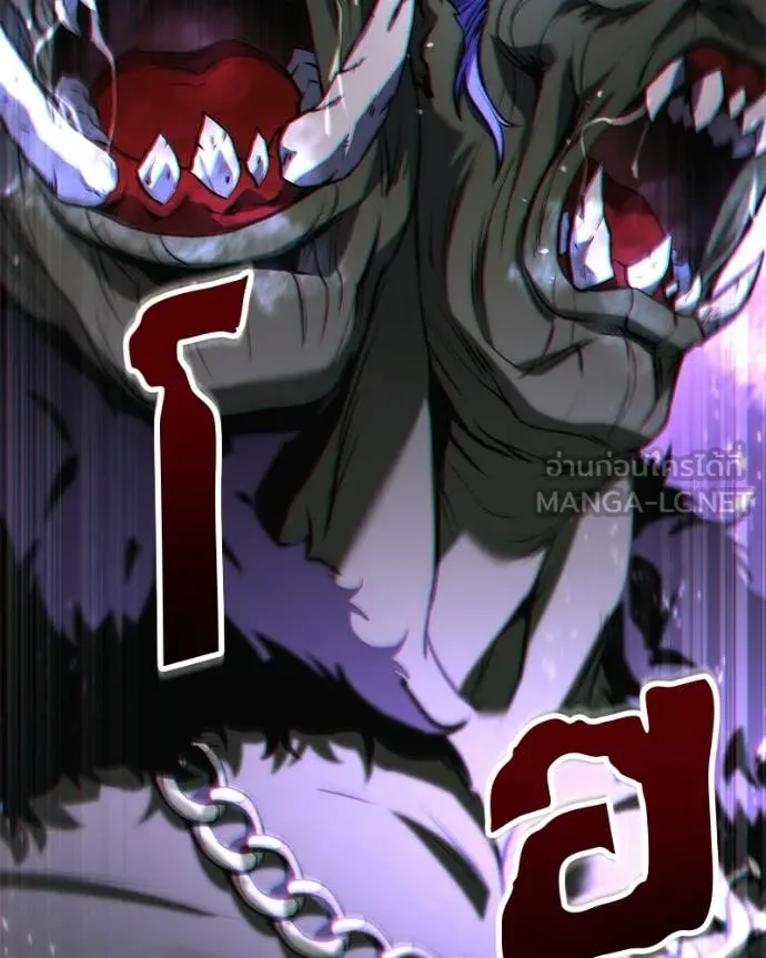 โทษที พื้นที่นี้ ตอนที่ 55 รูปที่ 115