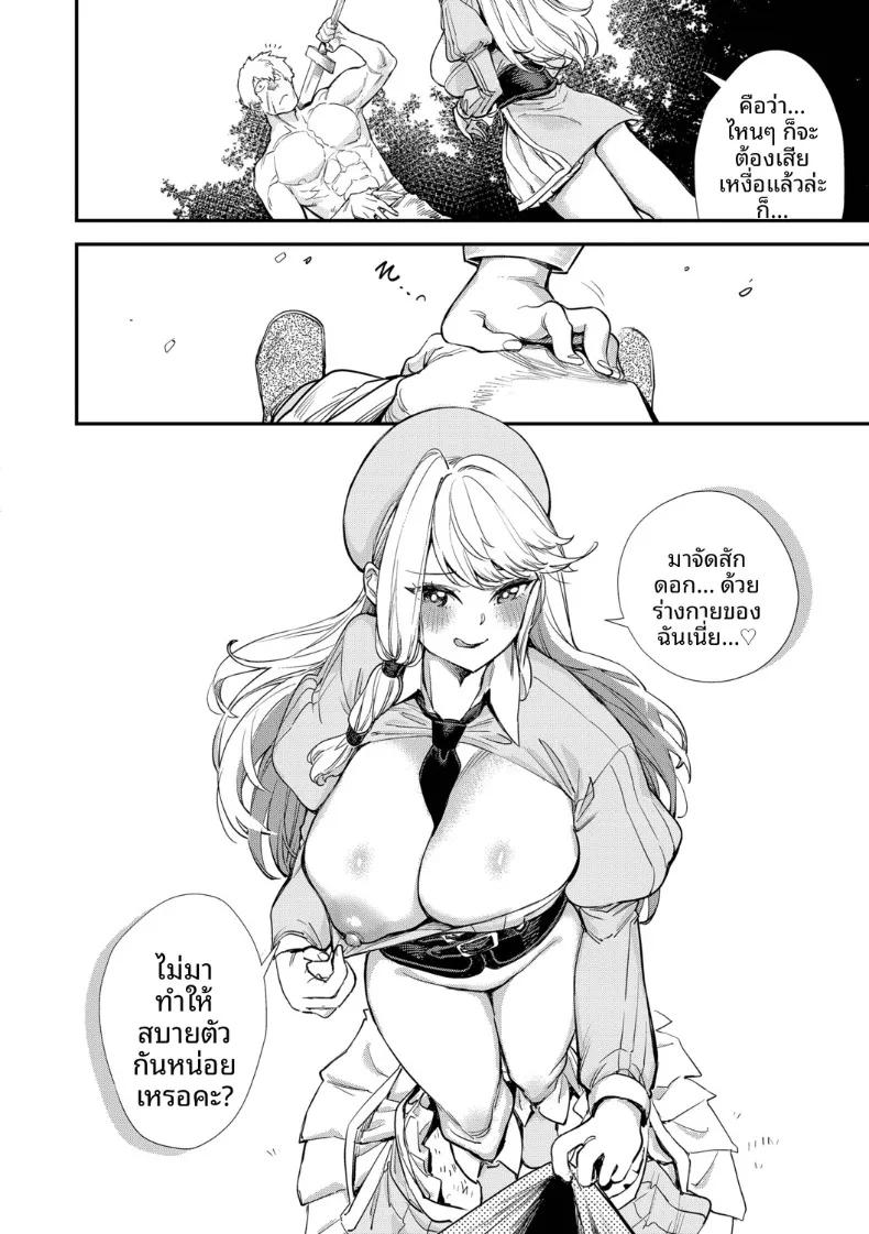Doujin-Lc- อ่าน โดจิน มังฮวา เกาหลี ญี่ปุ่น จีน แปลไทย พนักงานต้อนรับที่กิลด์นิสัยเเบบนี้ (Yucchris) ตอนที่ 1 2 3 4 5 6 7 8 9 10 11 12 13 14 ฟรี ไม่มีโฆษณา อ่าน โดจิน Manhwa เกาหลี ญี่ปุ่น จีน เรามีครบ คัดมาให้เน้นๆ โดจิน 18+ รับประกันความฟินโดย  Doujin Lc