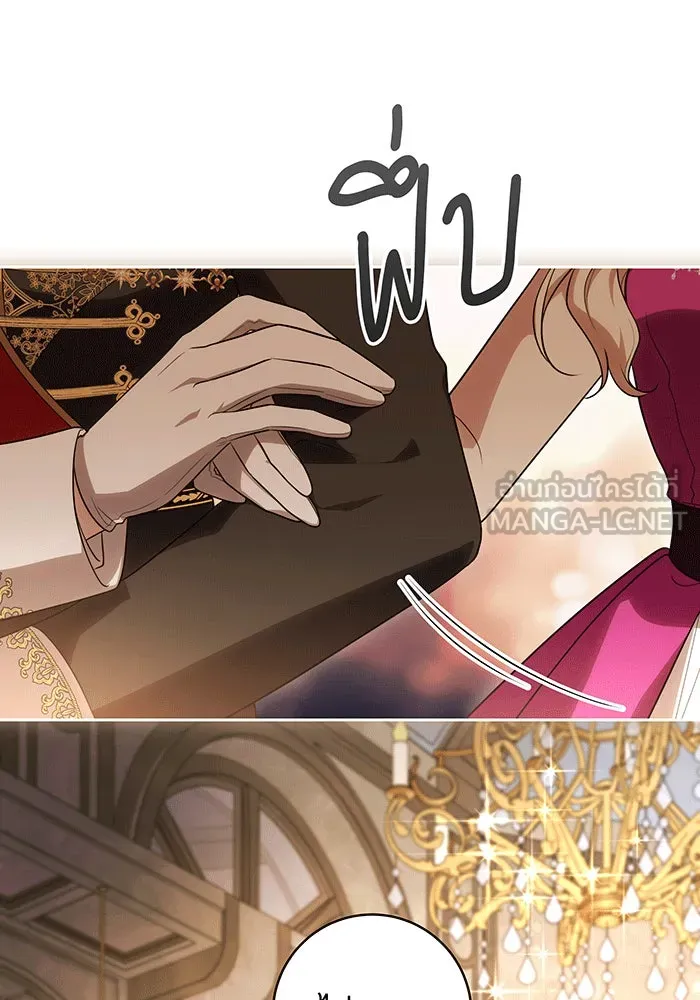 ทุกอย่างที่เสียไป ฉันขอทวงคืน ตอนที่ 61 รูปที่ 57