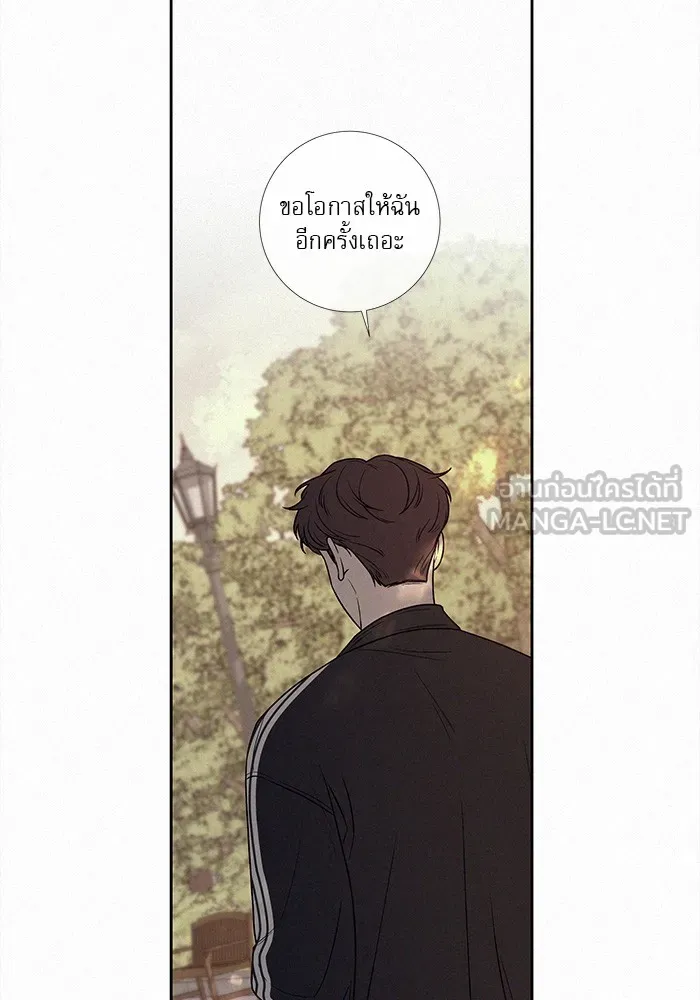 ปฏิบัติการรักวุ่นหัวใจ ตอนที่ 31 รูปที่ 60