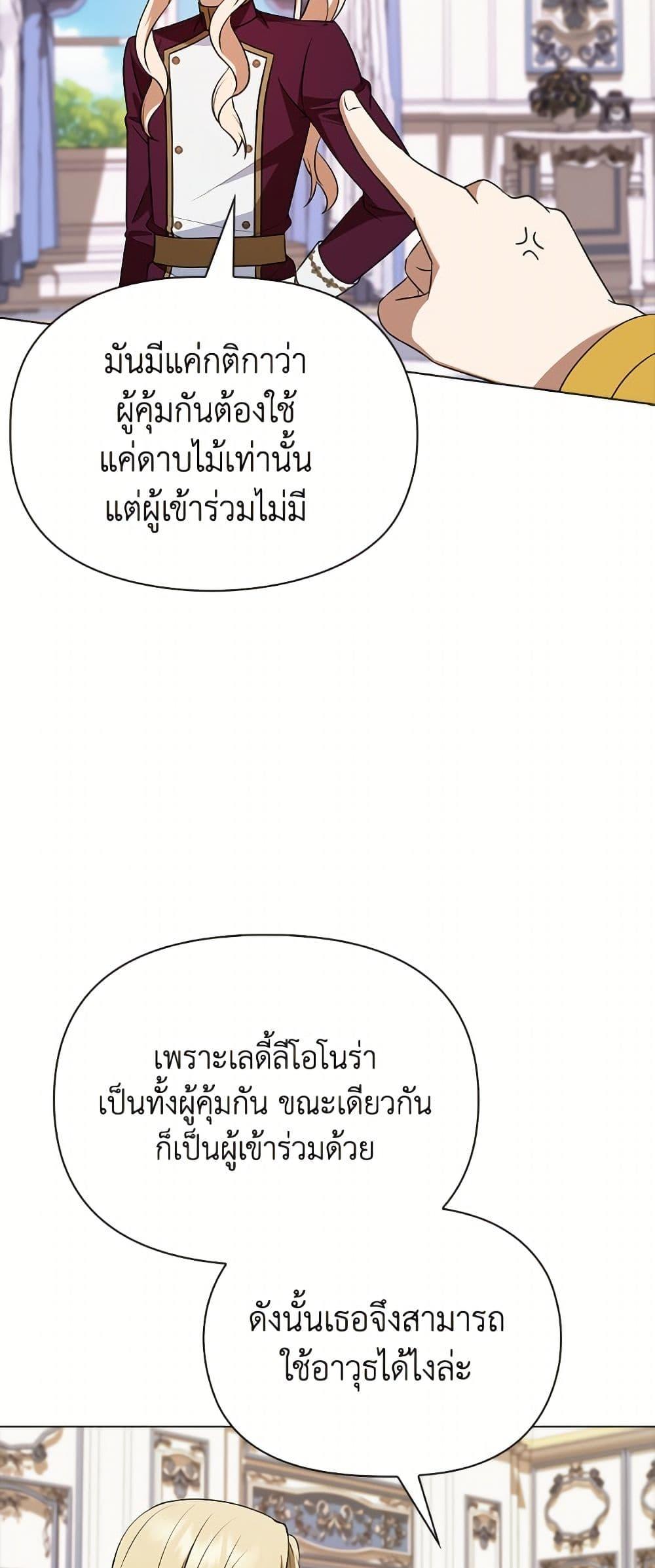 Manga-lc-com อ่านมังงะ อ่านการ์ตูน ออนไลน์ ฟรี The Gangster Baby of the Duke’s Family ตอนที่ 1 2 3 4 5 6 7 8 9 10 11 12 13 14 ฟรี ไม่มีโฆษณา Manga-lc - อ่าน มังงะ อ่าน การ์ตูน ออนไลน์ อ่านมังงะ ฟรี