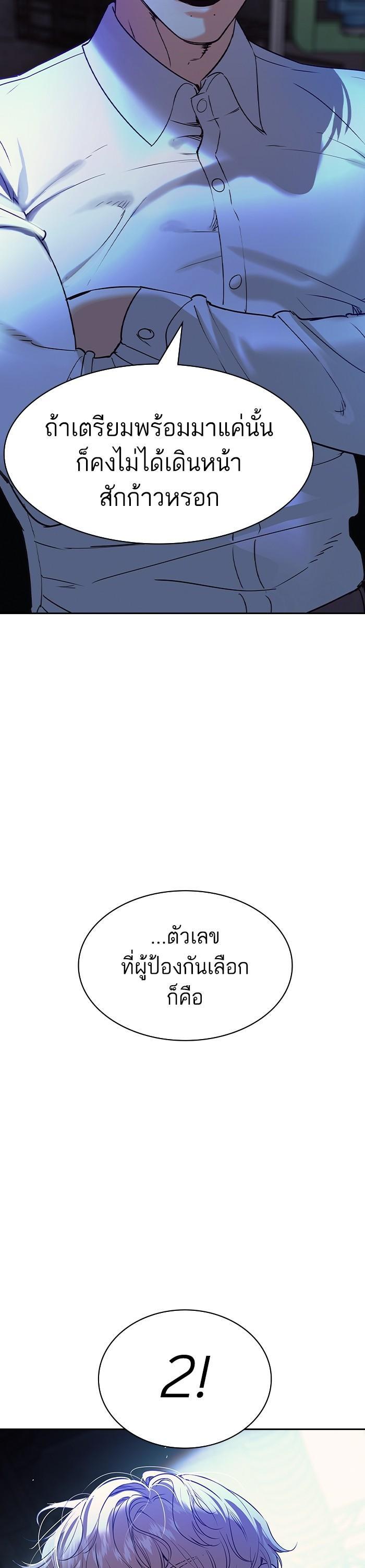 Manga-lc-com อ่านมังงะ อ่านการ์ตูน ออนไลน์ ฟรี The World Is Money and Power กลโกงโลกพนัน ตอนที่ 1 2 3 4 5 6 7 8 9 10 11 12 13 14 ฟรี ไม่มีโฆษณา Manga-lc - อ่าน มังงะ อ่าน การ์ตูน ออนไลน์ อ่านมังงะ ฟรี