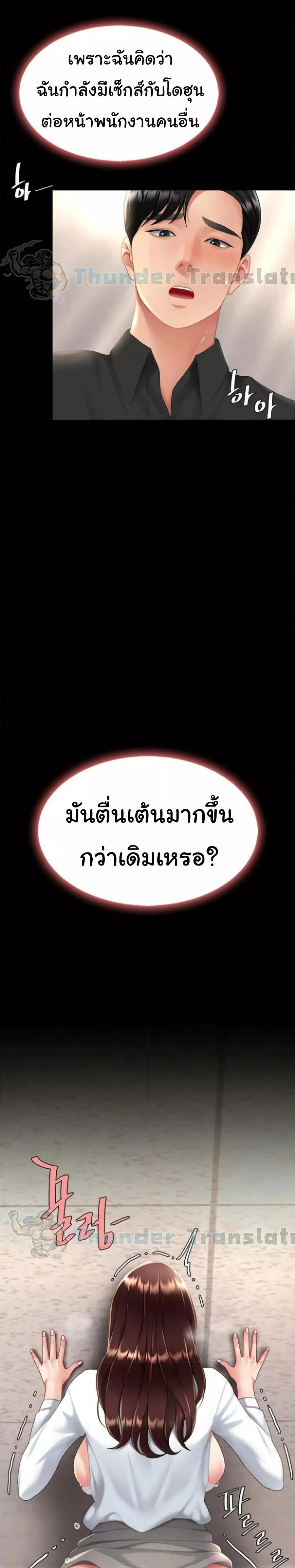 Doujin-Lc- อ่าน โดจิน มังฮวา เกาหลี ญี่ปุ่น จีน แปลไทย Go Ahead, Mom ตอนที่ 1 2 3 4 5 6 7 8 9 10 11 12 13 14 ฟรี ไม่มีโฆษณา อ่าน โดจิน Manhwa เกาหลี ญี่ปุ่น จีน เรามีครบ คัดมาให้เน้นๆ โดจิน 18+ รับประกันความฟินโดย  Doujin Lc
