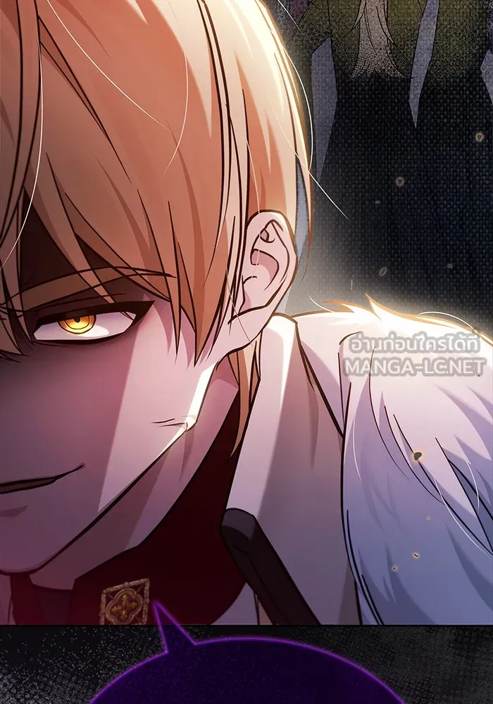 ผมไม่ได้เก่งอย่างที่คิด ตอนที่ 68 รูปที่ 57