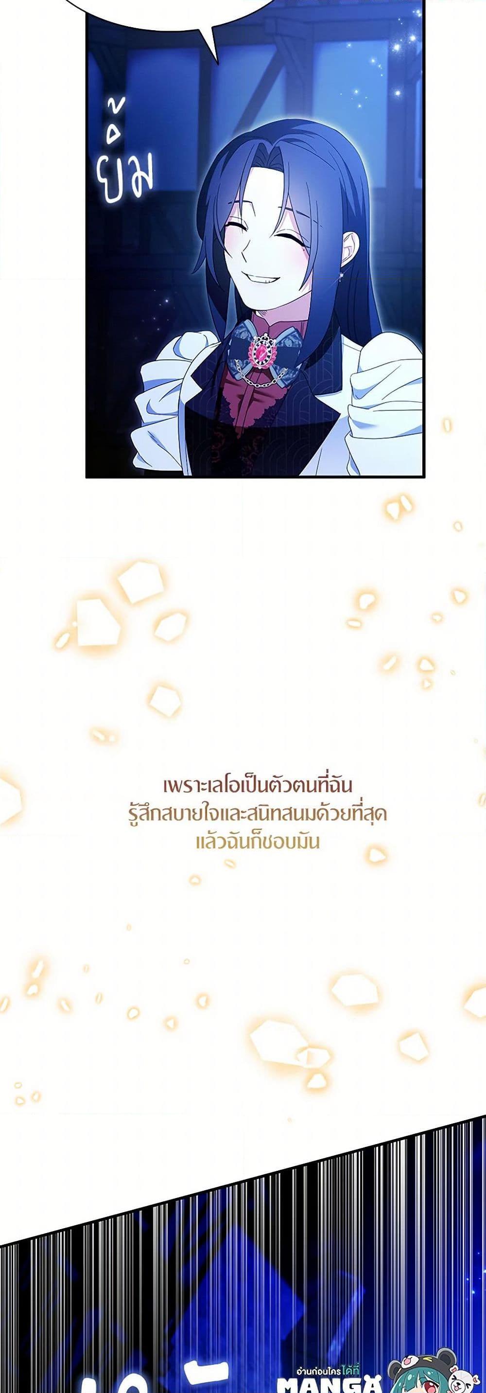 Manga-lc-com อ่านมังงะ อ่านการ์ตูน ออนไลน์ ฟรี I Tried To Be Her Loyal Sword ตอนที่ 1 2 3 4 5 6 7 8 9 10 11 12 13 14 ฟรี ไม่มีโฆษณา Manga-lc - อ่าน มังงะ อ่าน การ์ตูน ออนไลน์ อ่านมังงะ ฟรี