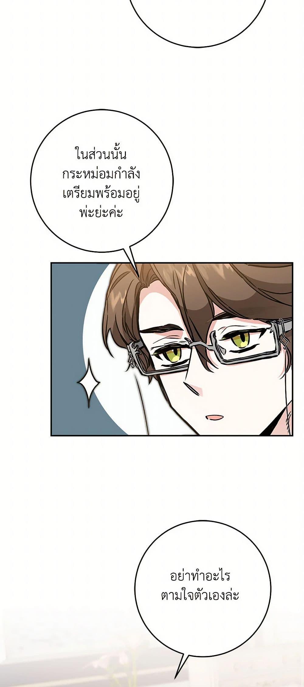 Manga-lc-com อ่านมังงะ อ่านการ์ตูน ออนไลน์ ฟรี I’ve Become the Villainous Empress of a Novel ตอนที่ 1 2 3 4 5 6 7 8 9 10 11 12 13 14 ฟรี ไม่มีโฆษณา Manga-lc - อ่าน มังงะ อ่าน การ์ตูน ออนไลน์ อ่านมังงะ ฟรี