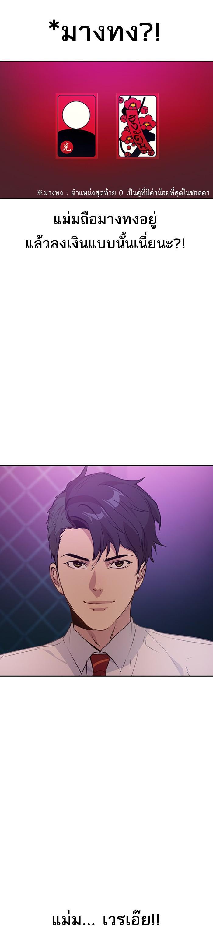 Manga-lc-com อ่านมังงะ อ่านการ์ตูน ออนไลน์ ฟรี The World Is Money and Power กลโกงโลกพนัน ตอนที่ 1 2 3 4 5 6 7 8 9 10 11 12 13 14 ฟรี ไม่มีโฆษณา Manga-lc - อ่าน มังงะ อ่าน การ์ตูน ออนไลน์ อ่านมังงะ ฟรี
