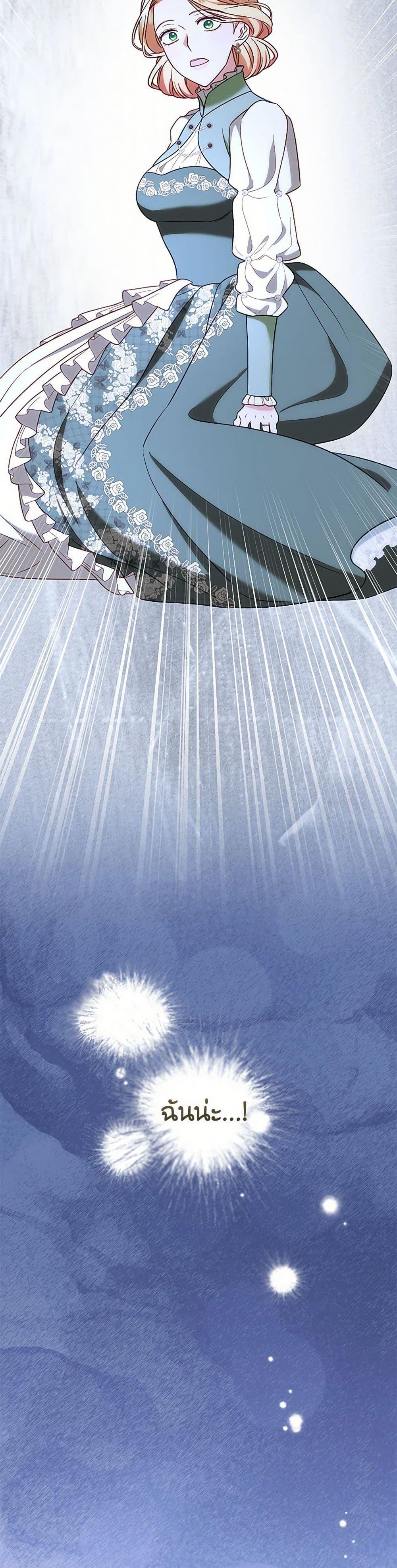 Manga-lc-com อ่านมังงะ อ่านการ์ตูน ออนไลน์ ฟรี I Stole the Child of My War-Mad Husband ตอนที่ 1 2 3 4 5 6 7 8 9 10 11 12 13 14 ฟรี ไม่มีโฆษณา Manga-lc - อ่าน มังงะ อ่าน การ์ตูน ออนไลน์ อ่านมังงะ ฟรี