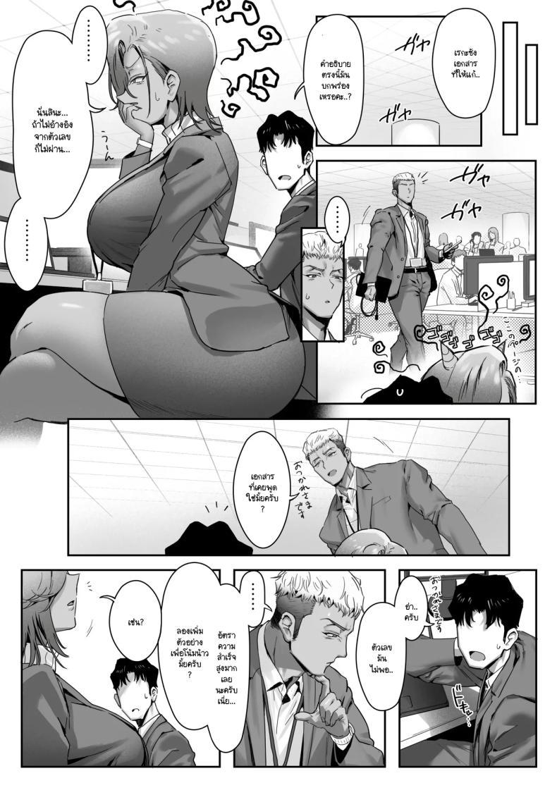 Doujin-Lc- อ่าน โดจิน มังฮวา เกาหลี ญี่ปุ่น จีน แปลไทย เรื่องชู้สาวกับหัวหน้าสาวเเกล [Genkai Hatsudensho] Onna Gyaru Joushi to Furin Suru Hanashi ตอนที่ 1 2 3 4 5 6 7 8 9 10 11 12 13 14 ฟรี ไม่มีโฆษณา อ่าน โดจิน Manhwa เกาหลี ญี่ปุ่น จีน เรามีครบ คัดมาให้เน้นๆ โดจิน 18+ รับประกันความฟินโดย  Doujin Lc
