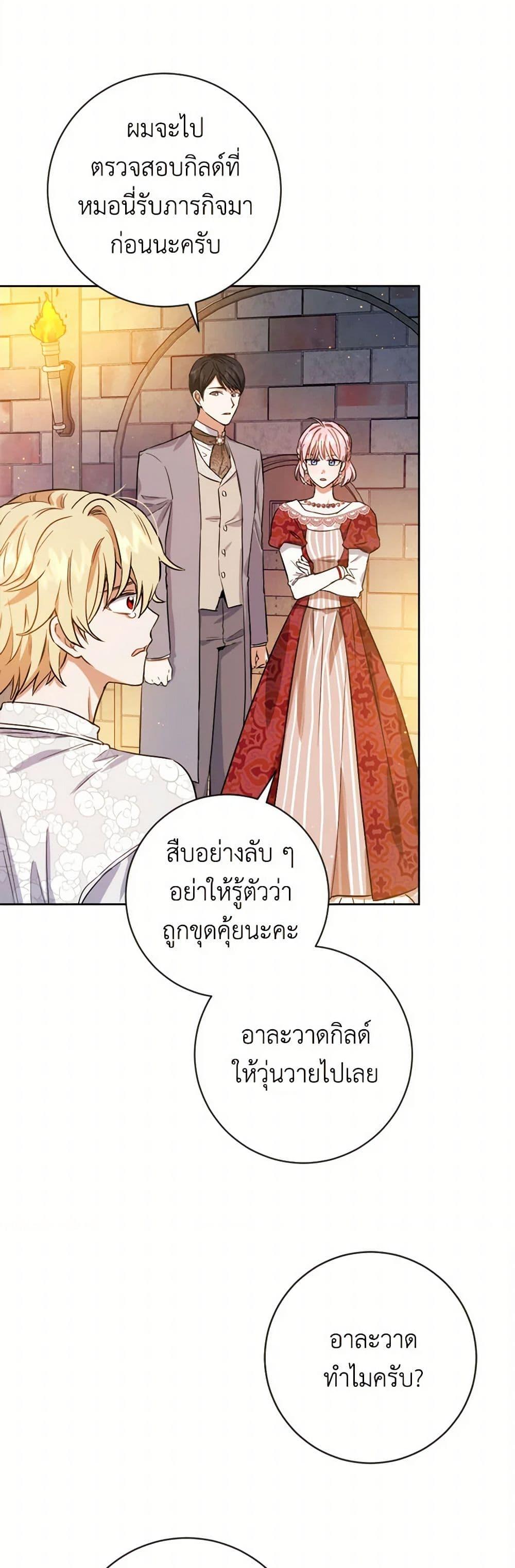 Manga-lc-com อ่านมังงะ อ่านการ์ตูน ออนไลน์ ฟรี The Heiress’s Double Life ตอนที่ 1 2 3 4 5 6 7 8 9 10 11 12 13 14 ฟรี ไม่มีโฆษณา Manga-lc - อ่าน มังงะ อ่าน การ์ตูน ออนไลน์ อ่านมังงะ ฟรี