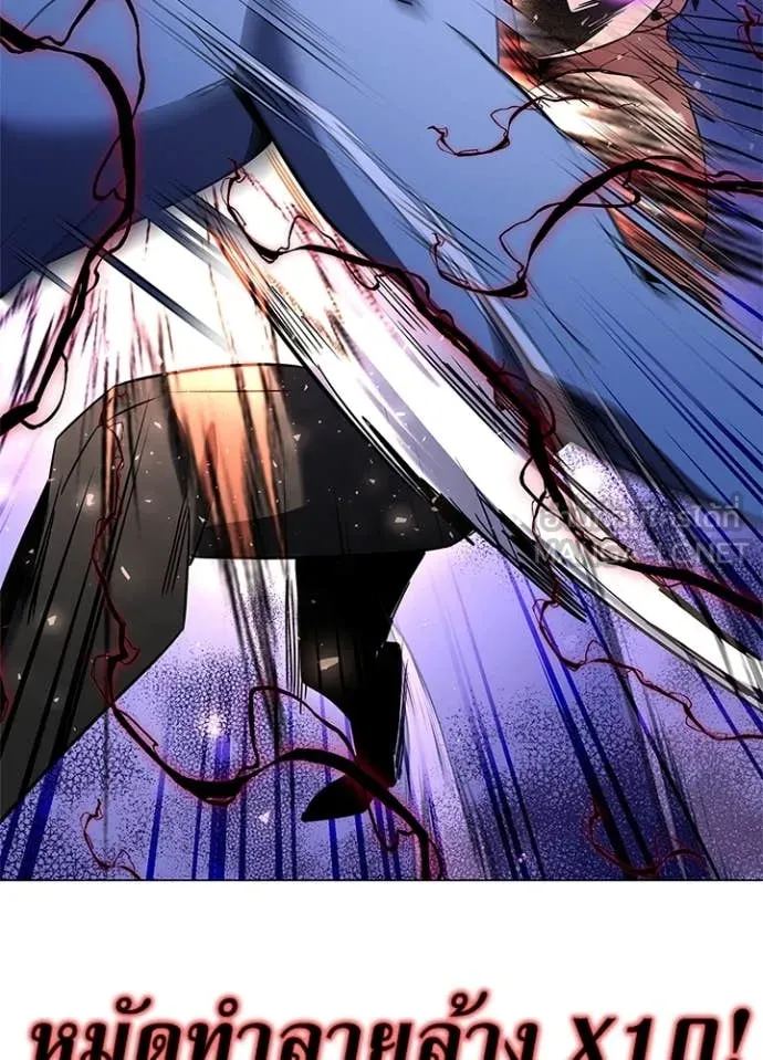 คืนแห่งโทแกบี ตอนที่ 82 รูปที่ 211