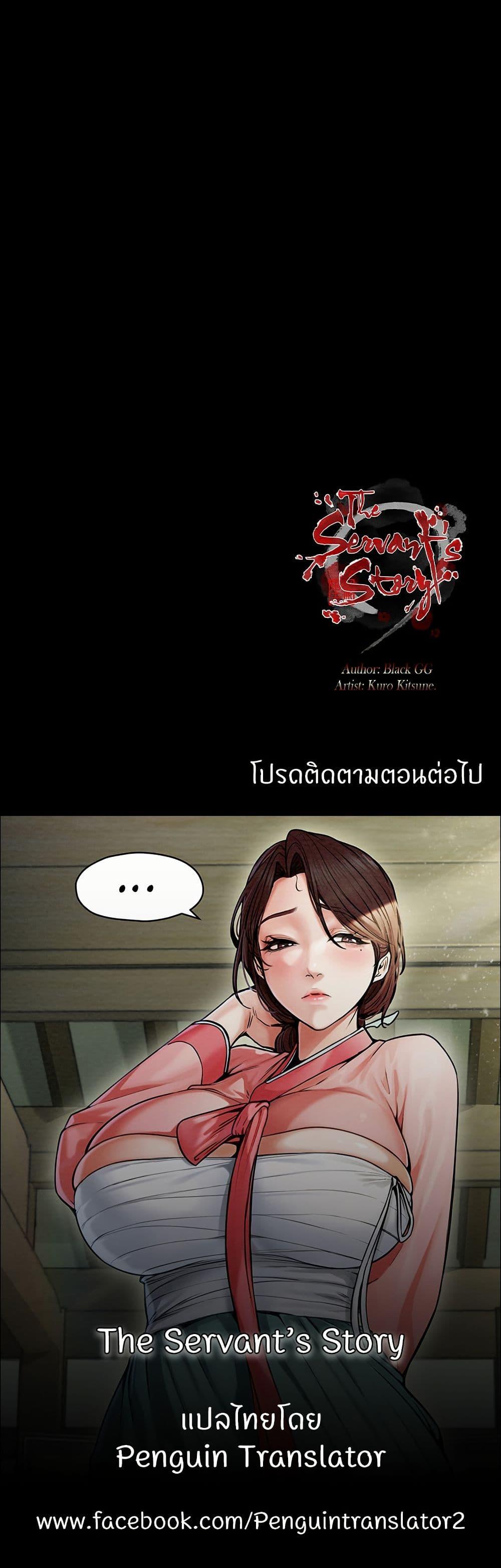 Doujin-Lc- อ่าน โดจิน มังฮวา เกาหลี ญี่ปุ่น จีน แปลไทย The Servant’s Story ตอนที่ 1 2 3 4 5 6 7 8 9 10 11 12 13 14 ฟรี ไม่มีโฆษณา อ่าน โดจิน Manhwa เกาหลี ญี่ปุ่น จีน เรามีครบ คัดมาให้เน้นๆ โดจิน 18+ รับประกันความฟินโดย  Doujin Lc