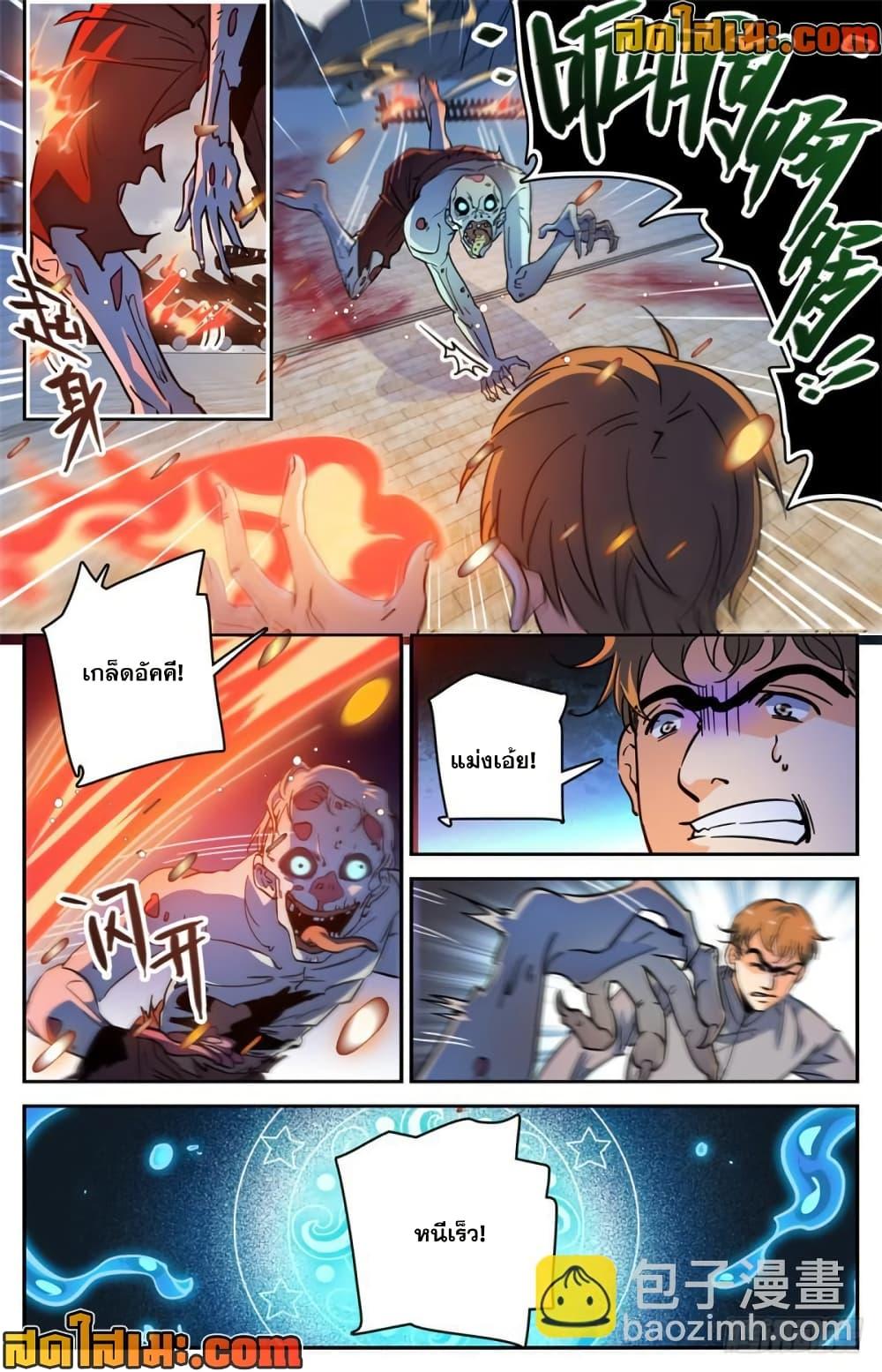 Manga-lc-com อ่านมังงะ อ่านการ์ตูน ออนไลน์ ฟรี Versatile Mage จอมเวทย์เต็มพิกัด ตอนที่ 1 2 3 4 5 6 7 8 9 10 11 12 13 14 ฟรี ไม่มีโฆษณา Manga-lc - อ่าน มังงะ อ่าน การ์ตูน ออนไลน์ อ่านมังงะ ฟรี