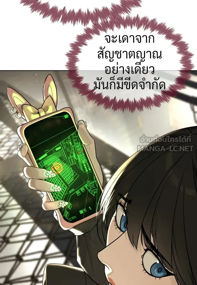 นักฆ่าย้อนวัย ตอนที่ 112 รูปที่ 66