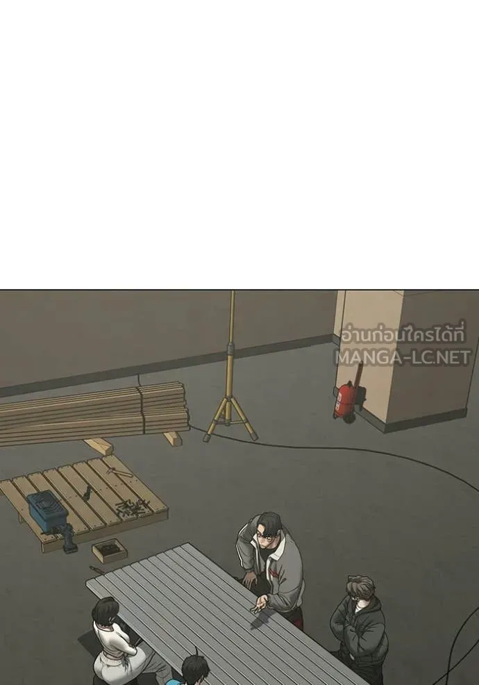 reality ตอนที่ 175 รูปที่ 130