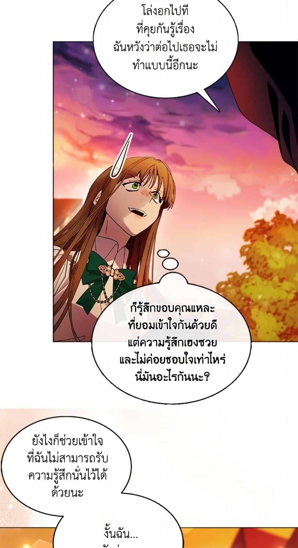 Manga-lc-com อ่านมังงะ อ่านการ์ตูน ออนไลน์ ฟรี Miss Not-So Sidekick ตอนที่ 1 2 3 4 5 6 7 8 9 10 11 12 13 14 ฟรี ไม่มีโฆษณา Manga-lc - อ่าน มังงะ อ่าน การ์ตูน ออนไลน์ อ่านมังงะ ฟรี