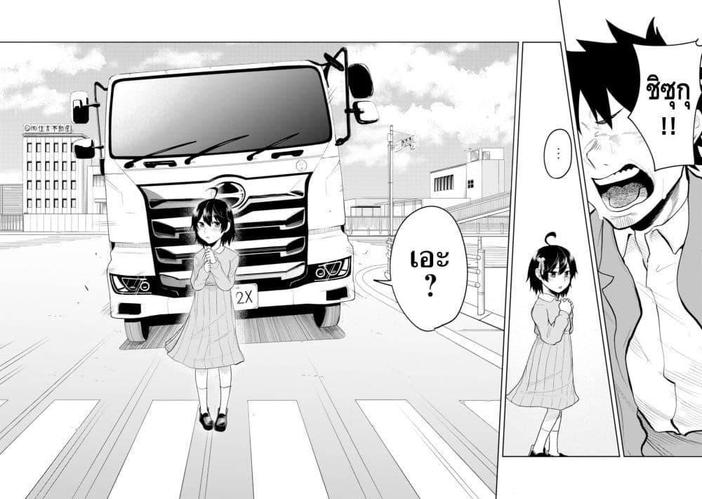 Manga-lc-com อ่านมังงะ อ่านการ์ตูน ออนไลน์ ฟรี My stepsister who says Go die go die to me every day, tries to hypnotize me to fall for her while I was sleeping…! ตอนที่ 1 2 3 4 5 6 7 8 9 10 11 12 13 14 ฟรี ไม่มีโฆษณา Manga-lc - อ่าน มังงะ อ่าน การ์ตูน ออนไลน์ อ่านมังงะ ฟรี
