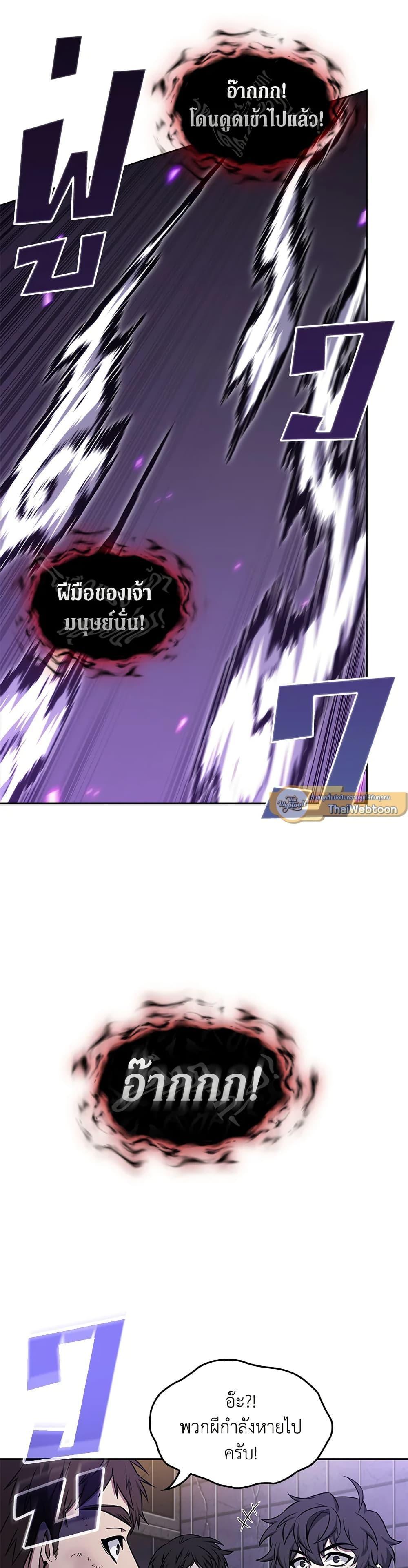 Manga-lc-com อ่านมังงะ อ่านการ์ตูน ออนไลน์ ฟรี Tomb Raider King ราชันย์จอมโจรปล้นสุสาน ตอนที่ 1 2 3 4 5 6 7 8 9 10 11 12 13 14 ฟรี ไม่มีโฆษณา Manga-lc - อ่าน มังงะ อ่าน การ์ตูน ออนไลน์ อ่านมังงะ ฟรี