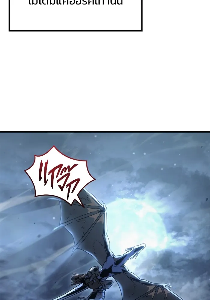 โกดังลับหลังโลกแตก ตอนที่ 3 รูปที่ 46