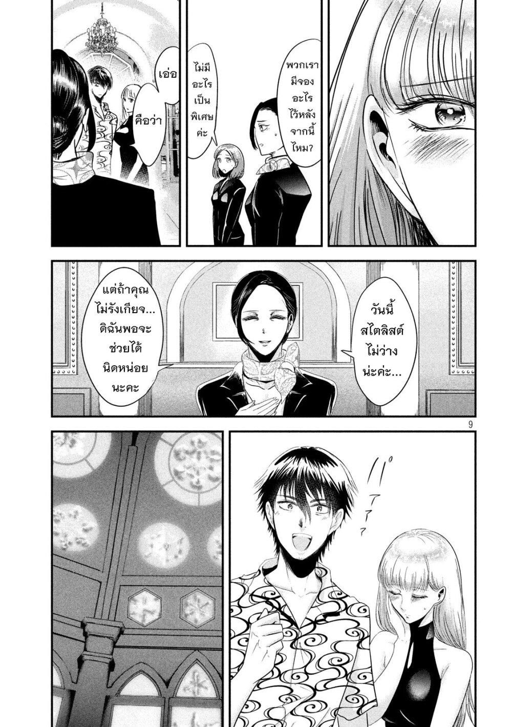 Manga-lc-com อ่านมังงะ อ่านการ์ตูน ออนไลน์ ฟรี Yukionna to Kani wo Kuu ตอนที่ 1 2 3 4 5 6 7 8 9 10 11 12 13 14 ฟรี ไม่มีโฆษณา Manga-lc - อ่าน มังงะ อ่าน การ์ตูน ออนไลน์ อ่านมังงะ ฟรี