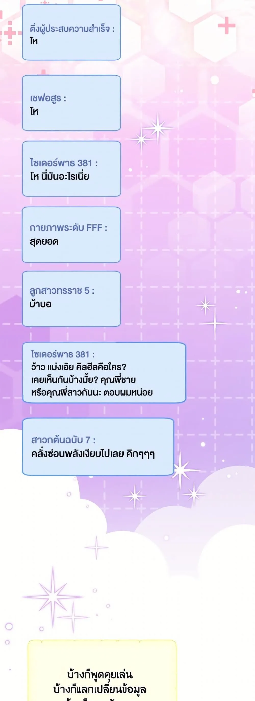 Manga-lc-com อ่านมังงะ อ่านการ์ตูน ออนไลน์ ฟรี The Perks of Being an S-Class Heroine ตอนที่ 1 2 3 4 5 6 7 8 9 10 11 12 13 14 ฟรี ไม่มีโฆษณา Manga-lc - อ่าน มังงะ อ่าน การ์ตูน ออนไลน์ อ่านมังงะ ฟรี