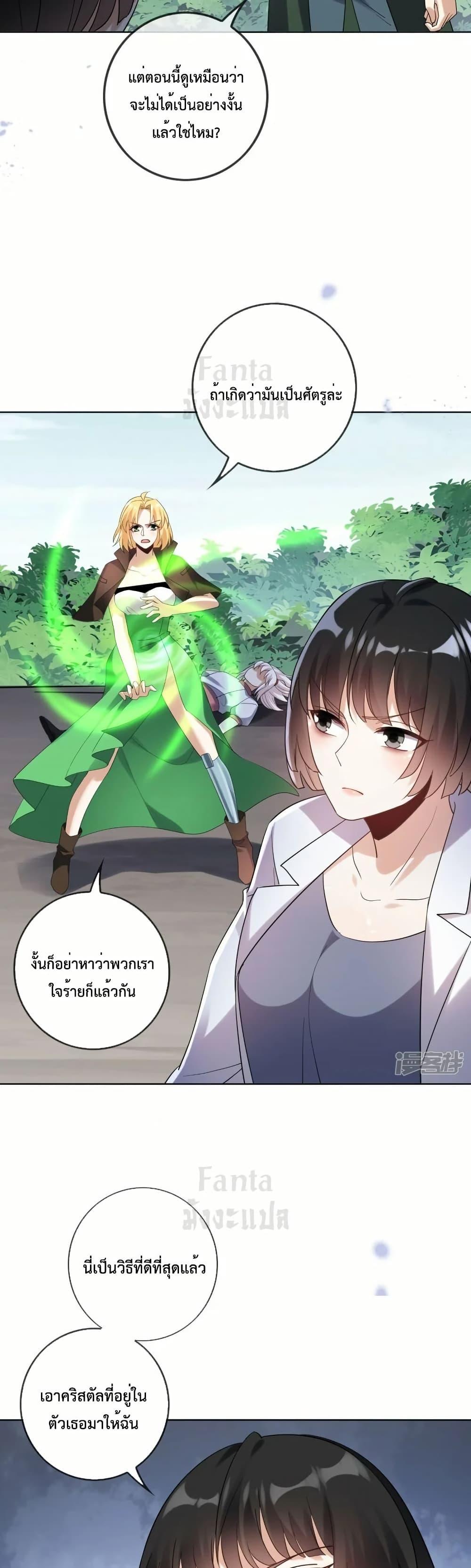 Manga-lc-com อ่านมังงะ อ่านการ์ตูน ออนไลน์ ฟรี MyEschatologic ตอนที่ 1 2 3 4 5 6 7 8 9 10 11 12 13 14 ฟรี ไม่มีโฆษณา Manga-lc - อ่าน มังงะ อ่าน การ์ตูน ออนไลน์ อ่านมังงะ ฟรี