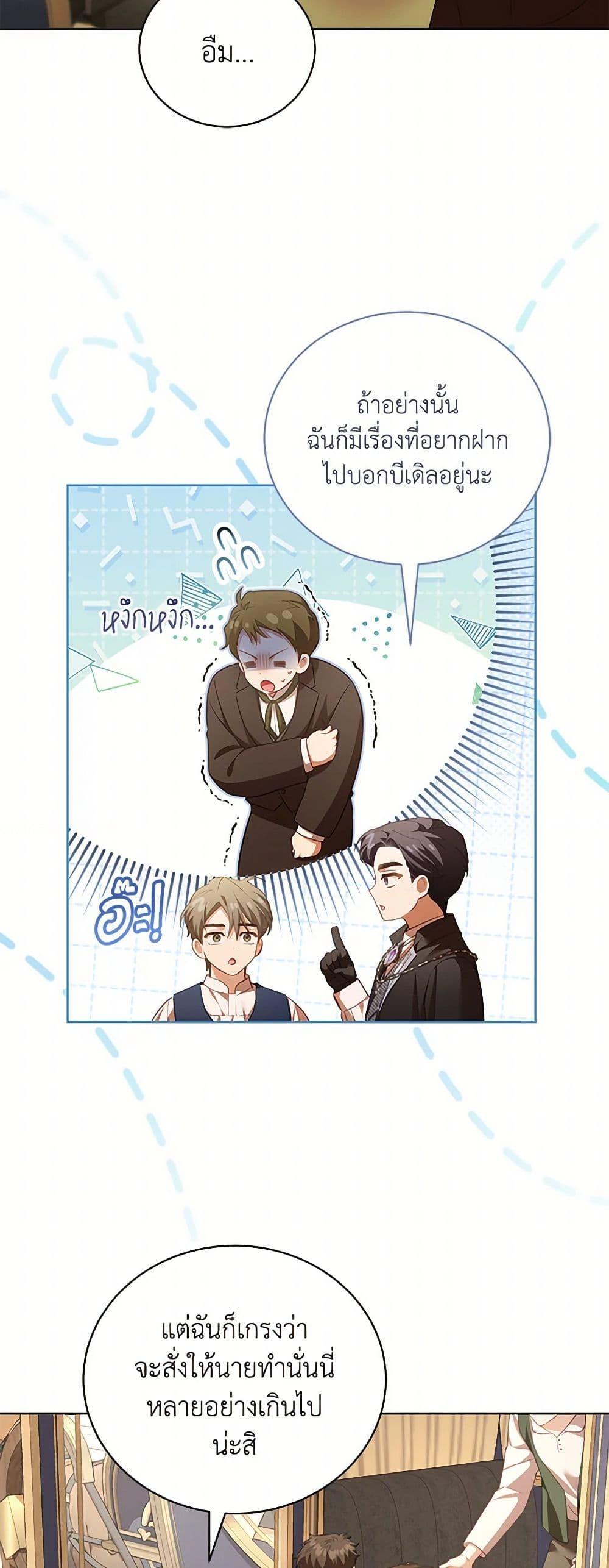 Manga-lc-com อ่านมังงะ อ่านการ์ตูน ออนไลน์ ฟรี Childcare Diary With The Villain ตอนที่ 1 2 3 4 5 6 7 8 9 10 11 12 13 14 ฟรี ไม่มีโฆษณา Manga-lc - อ่าน มังงะ อ่าน การ์ตูน ออนไลน์ อ่านมังงะ ฟรี