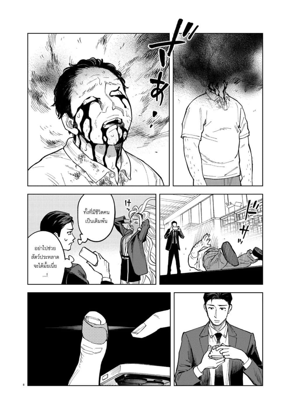 Manga-lc-com อ่านมังงะ อ่านการ์ตูน ออนไลน์ ฟรี MAMBA Tokushu Gyoumuitaku Kikan Magical Step Dai-19 Bunshitsu ตอนที่ 1 2 3 4 5 6 7 8 9 10 11 12 13 14 ฟรี ไม่มีโฆษณา Manga-lc - อ่าน มังงะ อ่าน การ์ตูน ออนไลน์ อ่านมังงะ ฟรี