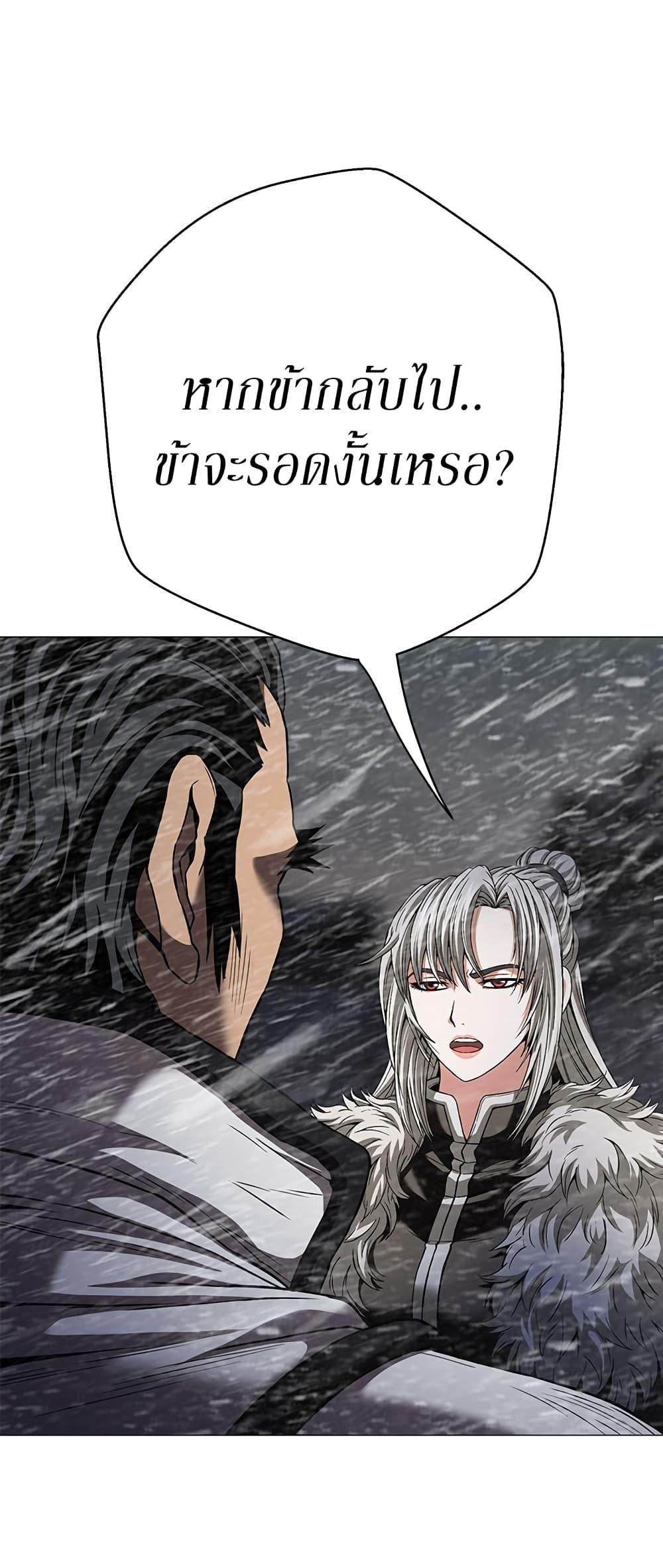 Manga-lc-com อ่านมังงะ อ่านการ์ตูน ออนไลน์ ฟรี Invincible Territory ตอนที่ 1 2 3 4 5 6 7 8 9 10 11 12 13 14 ฟรี ไม่มีโฆษณา Manga-lc - อ่าน มังงะ อ่าน การ์ตูน ออนไลน์ อ่านมังงะ ฟรี