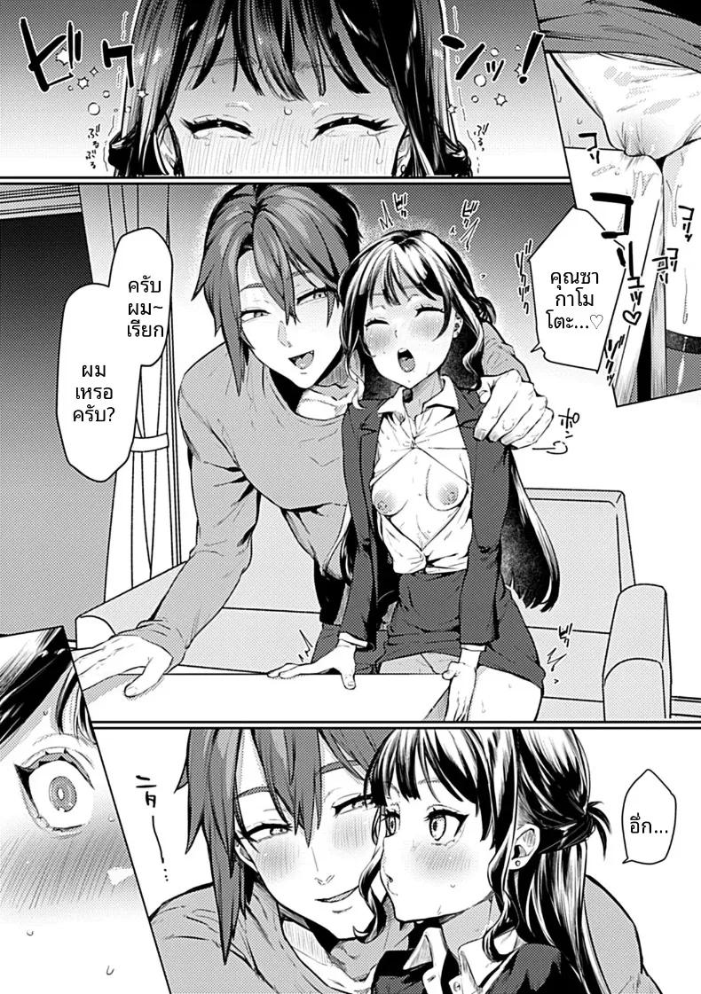 Doujin-Lc- อ่าน โดจิน มังฮวา เกาหลี ญี่ปุ่น จีน แปลไทย ฉันอยากให้คุณรักฉันมากจนจมอยู่ในความรักนั้น (Ushio Kiyoshi) ตอนที่ 1 2 3 4 5 6 7 8 9 10 11 12 13 14 ฟรี ไม่มีโฆษณา อ่าน โดจิน Manhwa เกาหลี ญี่ปุ่น จีน เรามีครบ คัดมาให้เน้นๆ โดจิน 18+ รับประกันความฟินโดย  Doujin Lc