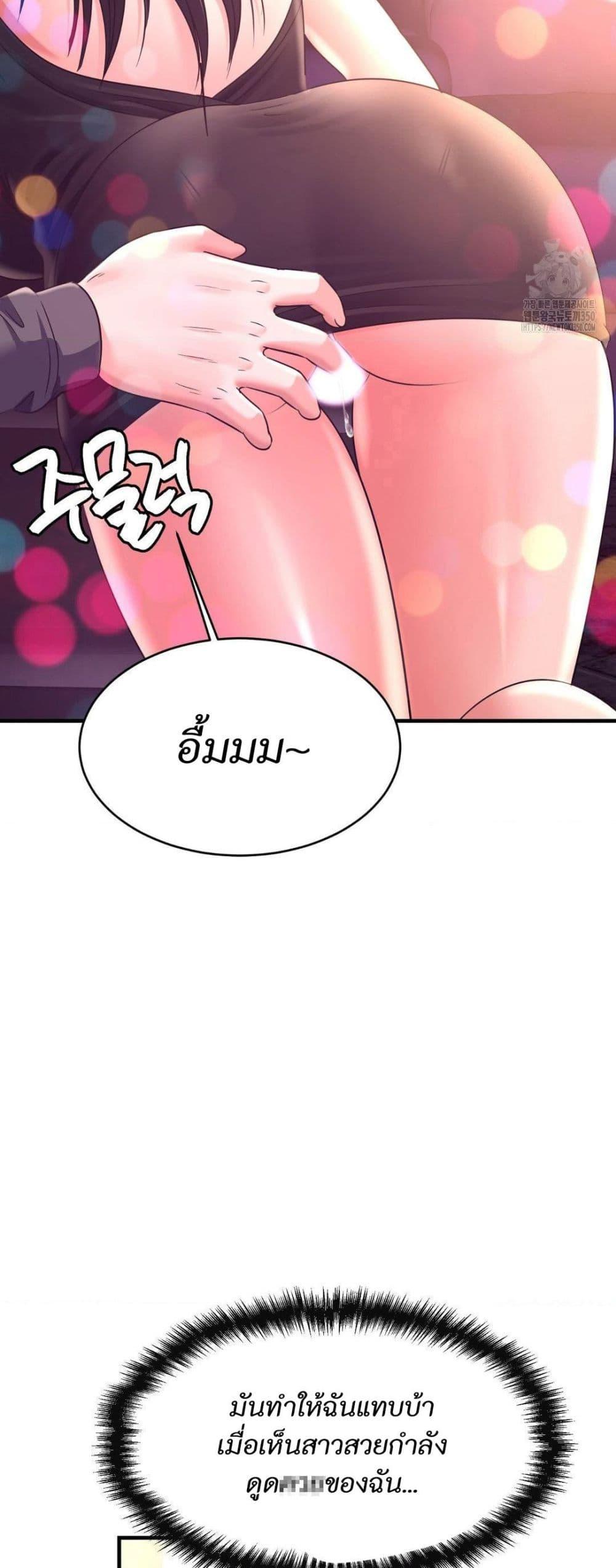 Doujin-Lc- อ่าน โดจิน มังฮวา เกาหลี ญี่ปุ่น จีน แปลไทย Secret Affection ตอนที่ 1 2 3 4 5 6 7 8 9 10 11 12 13 14 ฟรี ไม่มีโฆษณา อ่าน โดจิน Manhwa เกาหลี ญี่ปุ่น จีน เรามีครบ คัดมาให้เน้นๆ โดจิน 18+ รับประกันความฟินโดย  Doujin Lc
