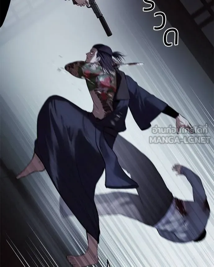 Baek XX ตอนที่ 108 รูปที่ 97
