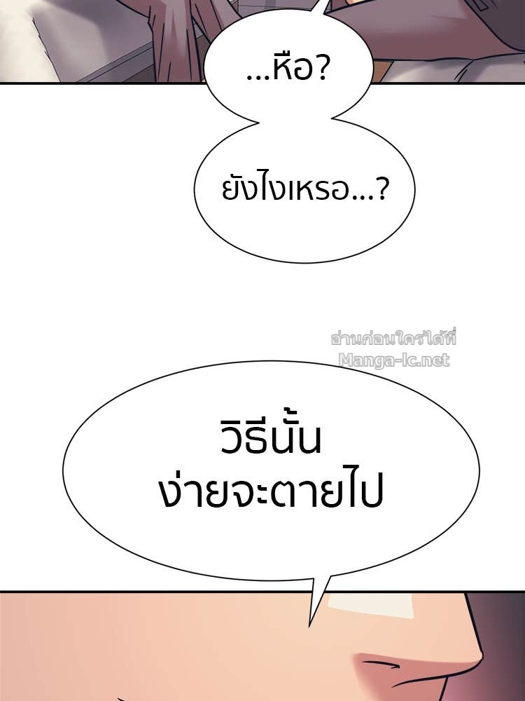 Doujin-Lc- อ่าน โดจิน มังฮวา เกาหลี ญี่ปุ่น จีน แปลไทย โคตรแกร่ง ตอนที่ 1 2 3 4 5 6 7 8 9 10 11 12 13 14 ฟรี ไม่มีโฆษณา อ่าน โดจิน Manhwa เกาหลี ญี่ปุ่น จีน เรามีครบ คัดมาให้เน้นๆ โดจิน 18+ รับประกันความฟินโดย Doujin Lc
