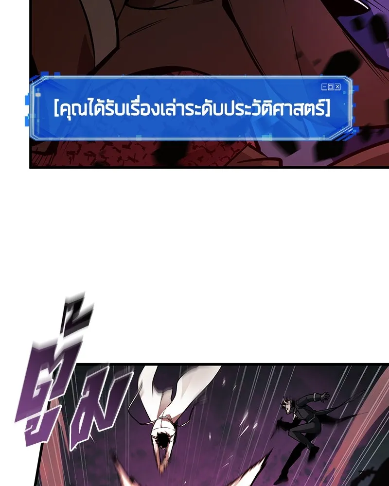 Omniscient Reader อ่านชะตาวันสิ้นโลก ตอนที่ 40 ฟักไข่ (1) รูปที่ 16