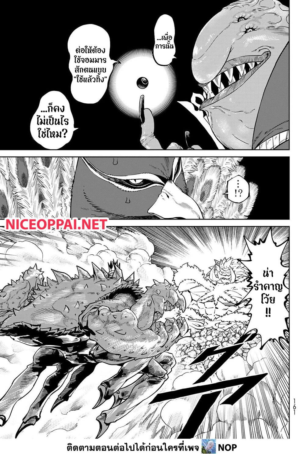 Manga-lc-com อ่านมังงะ อ่านการ์ตูน ออนไลน์ ฟรี Versus ตอนที่ 1 2 3 4 5 6 7 8 9 10 11 12 13 14 ฟรี ไม่มีโฆษณา Manga-lc - อ่าน มังงะ อ่าน การ์ตูน ออนไลน์ อ่านมังงะ ฟรี