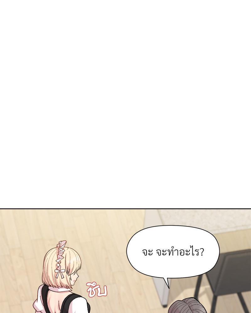 Doujin-Lc- อ่าน โดจิน มังฮวา เกาหลี ญี่ปุ่น จีน แปลไทย Playing a game ตอนที่ 1 2 3 4 5 6 7 8 9 10 11 12 13 14 ฟรี ไม่มีโฆษณา อ่าน โดจิน Manhwa เกาหลี ญี่ปุ่น จีน เรามีครบ คัดมาให้เน้นๆ โดจิน 18+ รับประกันความฟินโดย  Doujin Lc