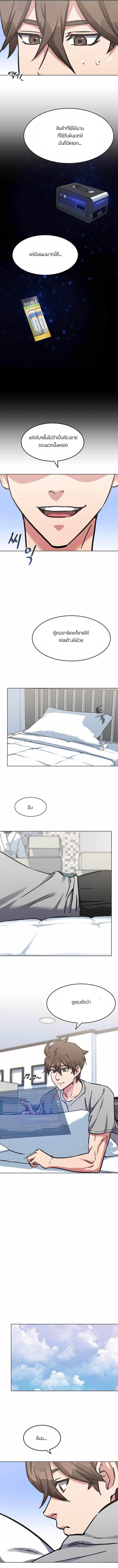 Manga-lc-com อ่านมังงะ อ่านการ์ตูน ออนไลน์ ฟรี Level 1 Player ตอนที่ 1 2 3 4 5 6 7 8 9 10 11 12 13 14 ฟรี ไม่มีโฆษณา Manga-lc - อ่าน มังงะ อ่าน การ์ตูน ออนไลน์ อ่านมังงะ ฟรี