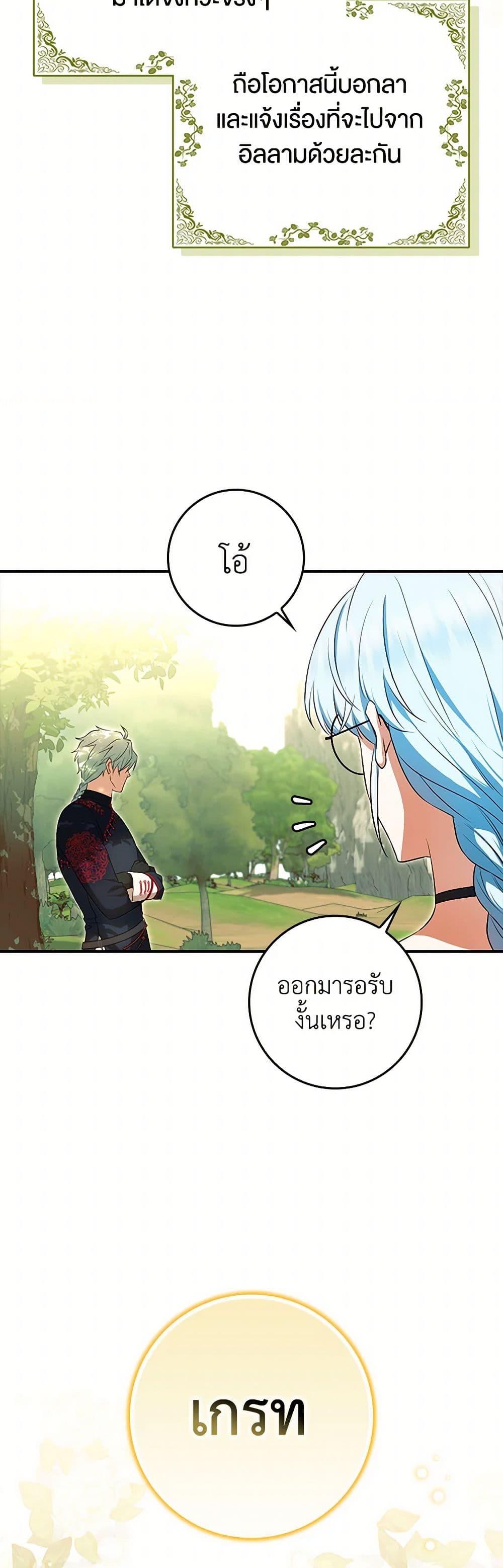 Manga-lc-com อ่านมังงะ อ่านการ์ตูน ออนไลน์ ฟรี The Countdown of My Death Is Spamming My Status Window ตอนที่ 1 2 3 4 5 6 7 8 9 10 11 12 13 14 ฟรี ไม่มีโฆษณา Manga-lc - อ่าน มังงะ อ่าน การ์ตูน ออนไลน์ อ่านมังงะ ฟรี