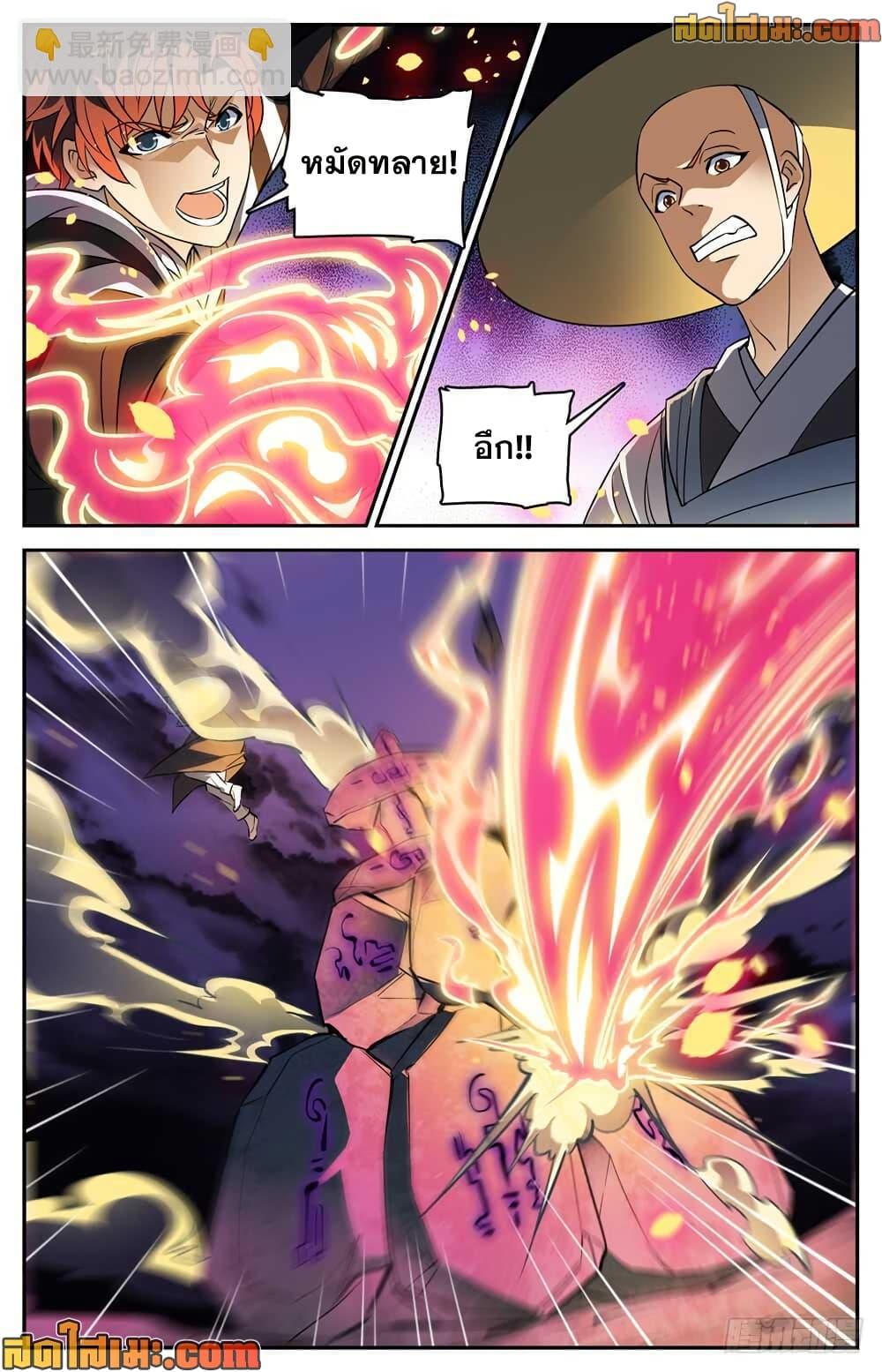 Manga-lc-com อ่านมังงะ อ่านการ์ตูน ออนไลน์ ฟรี Versatile Mage จอมเวทย์เต็มพิกัด ตอนที่ 1 2 3 4 5 6 7 8 9 10 11 12 13 14 ฟรี ไม่มีโฆษณา Manga-lc - อ่าน มังงะ อ่าน การ์ตูน ออนไลน์ อ่านมังงะ ฟรี