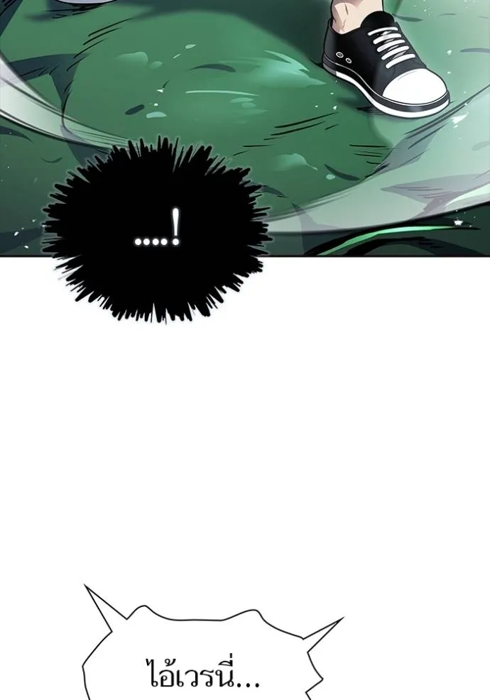 ทาวเวอร์ออฟก๊อด หอคอ ตอนที่ 644 รูปที่ 263