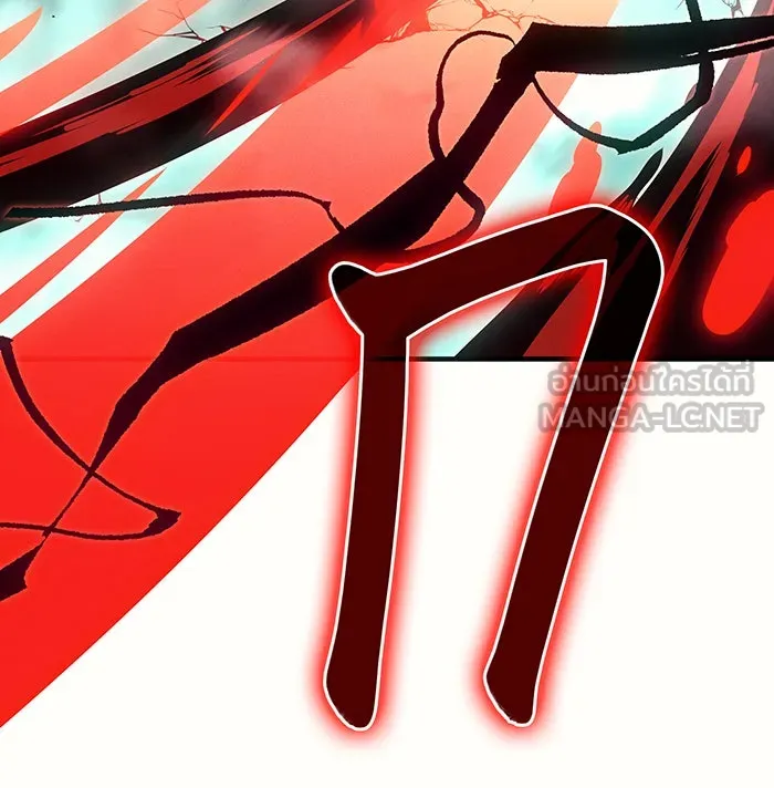 เกิดใหม่พร้อมพลังแห่งราชัน ตอนที่ 86 รูปที่ 135