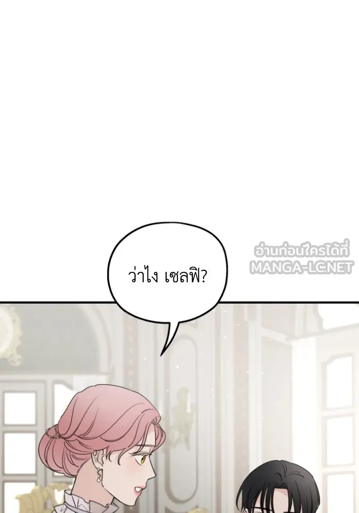 ครอบครัวสามีเห็นทีจะคลั่งรัก ตอนที่ 48 รูปที่ 102