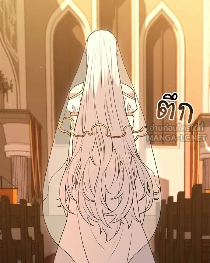 คนสวนโลกฮันเตอร์ ตอนที่ 88 รูปที่ 51